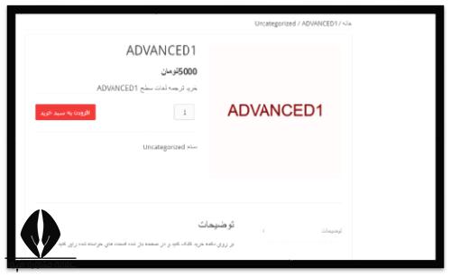 سامانه لغات کانون زبان ایران ilivocab.ir